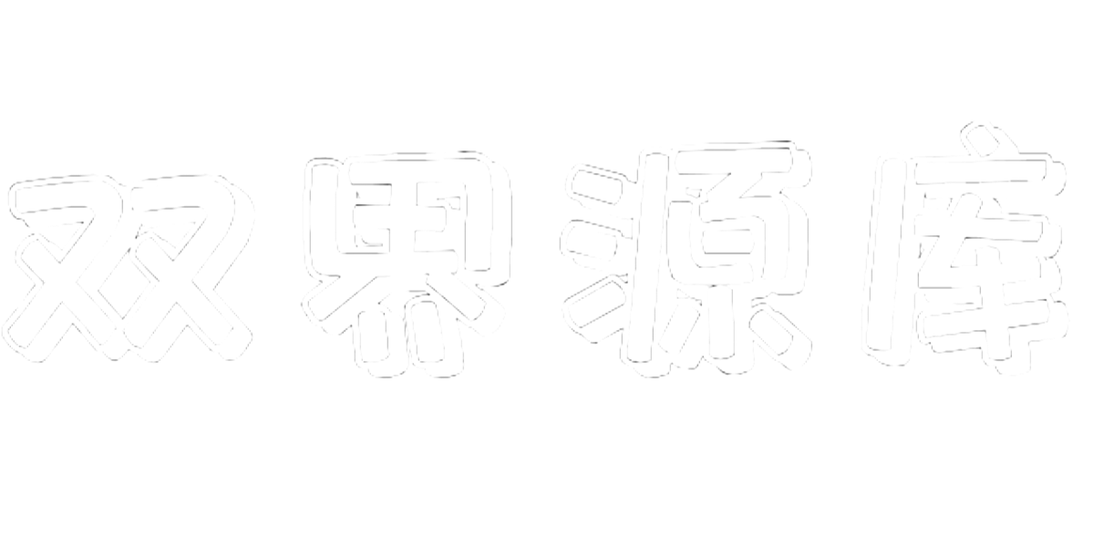 双界源库 | 二次元×三次元资源库_动漫素材_影视游戏下载_ACGN综合平台